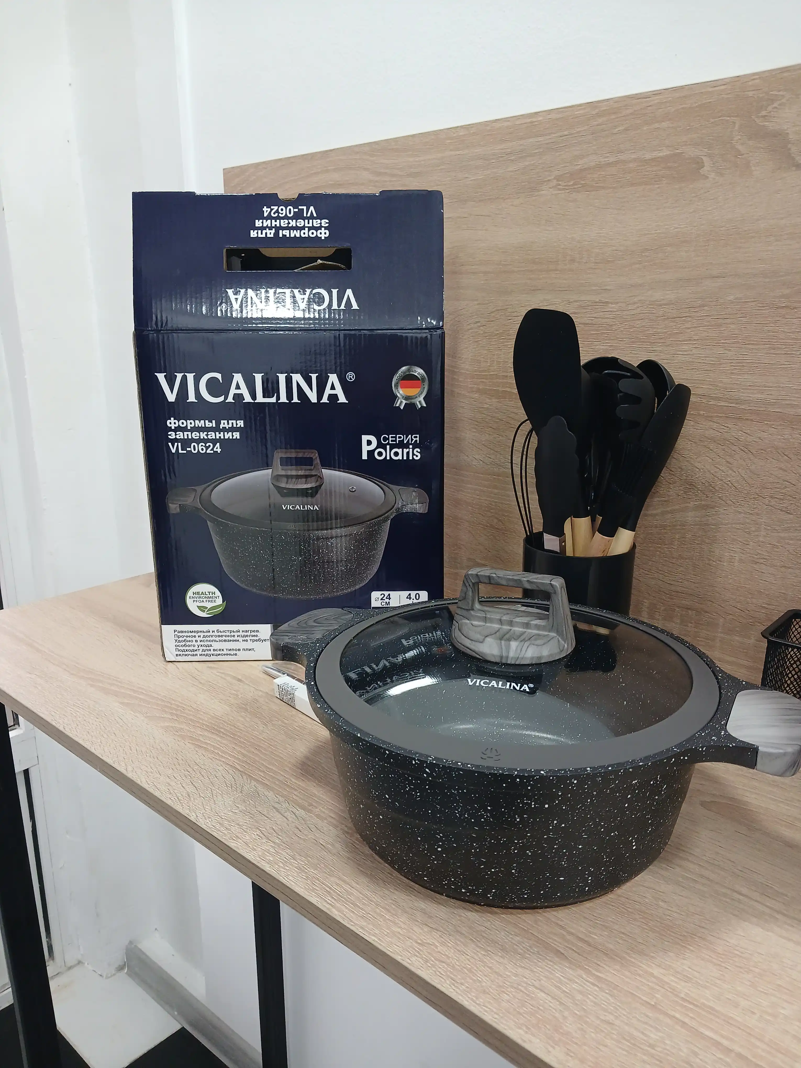 Vicalina qozon, yopishmaydigan granit qoplamali kastryulka