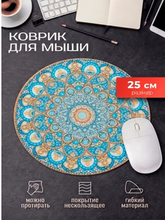 Небесно-голубой