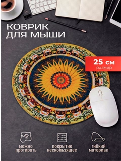 Желтый