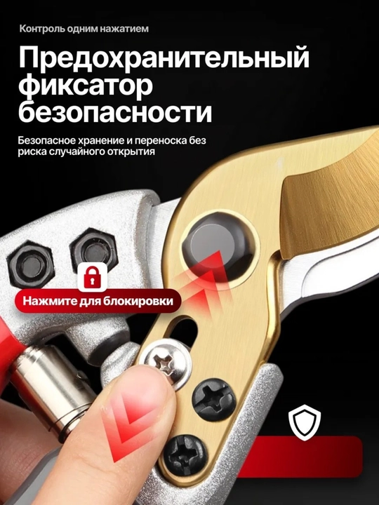 Секатор профессиональный, садовый секатор, ножницы садовые для кустов, цветов и деревьев