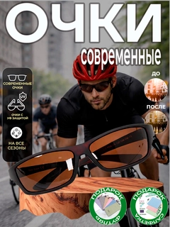 Карамельный