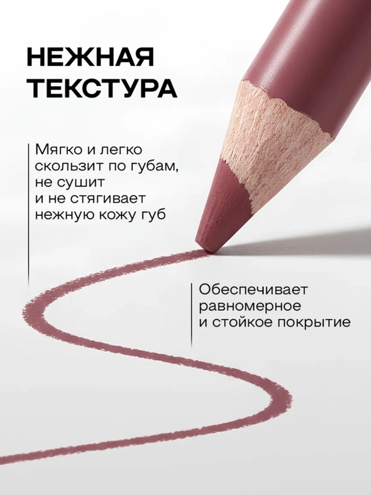 Карандаш для губ, 2 штуки, Anna Rose, водостойкий
