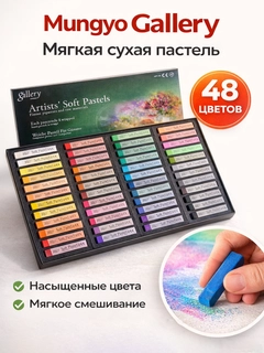 Алый