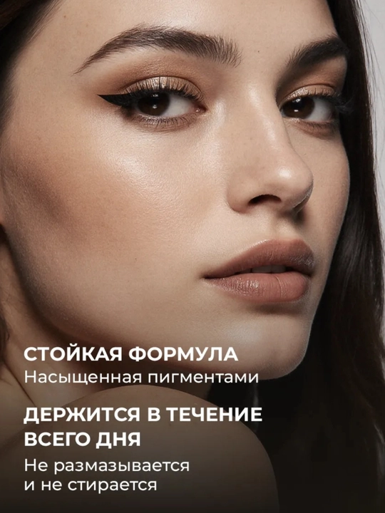 Карандаш для глаз KIKO, 2 штуки, чёрный, водостойкий, контурный карандаш для век
