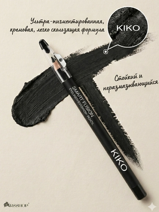 Карандаш для глаз KIKO, 2 штуки, чёрный, водостойкий, контурный карандаш для век