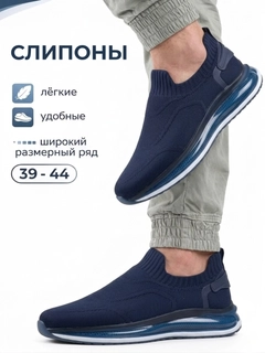 Синий