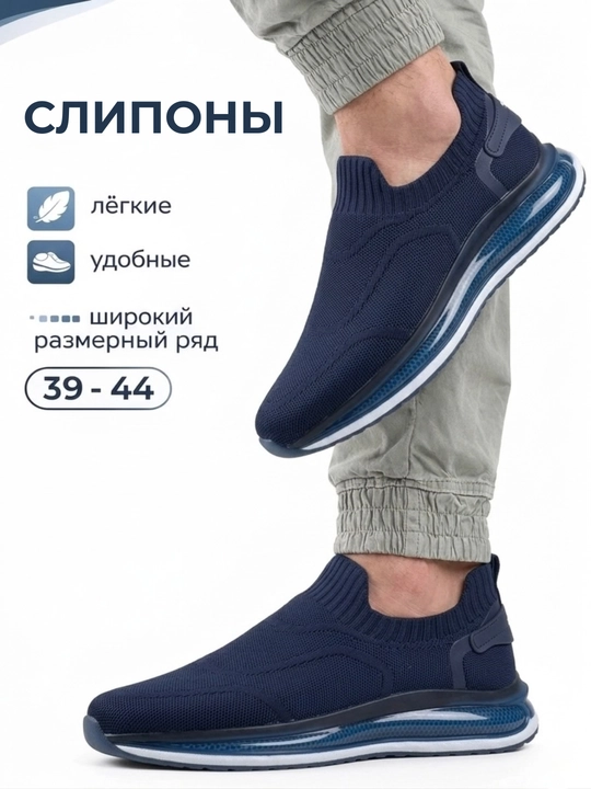 Мужские слипоны Tod's, Кроссовки мужские, легкие кеды без шнурков, весна и летние - 