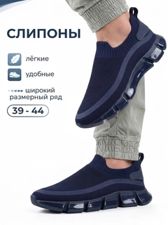 Темно-синий