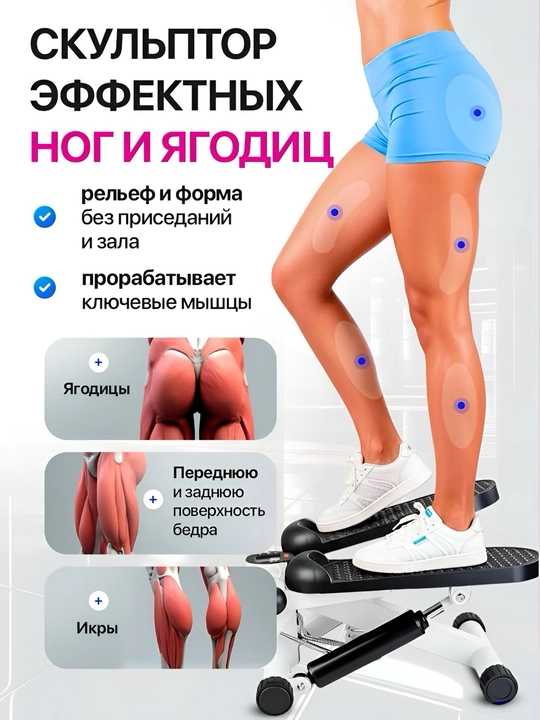 Uy uchun mini fitnes, kardiostepper, ekspanderlar va displey bilan, KECHITE