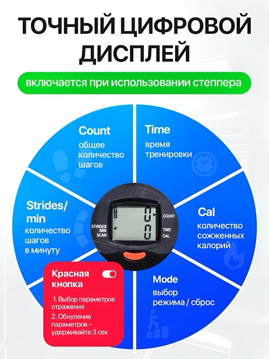 Uy uchun mini fitnes, kardiostepper, ekspanderlar va displey bilan, KECHITE