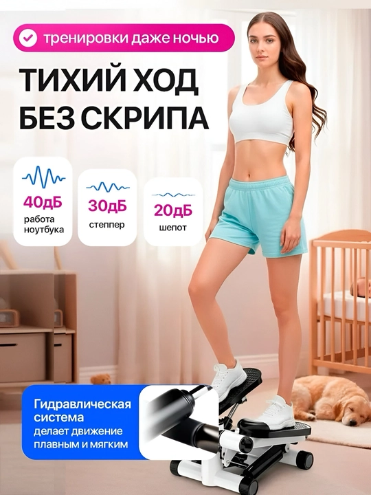 Uy uchun mini fitnes, kardiostepper, ekspanderlar va displey bilan, KECHITE - 