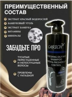 Черное стекло