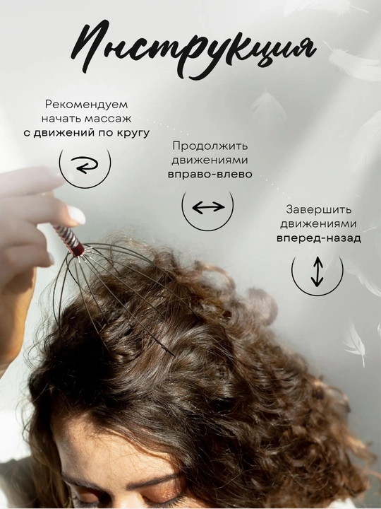 Antistress bosh massajeri