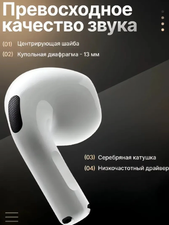 AirPords 4  simsiz quloqchin, bluetooth naushnik, iPhone Android uchun AirPods