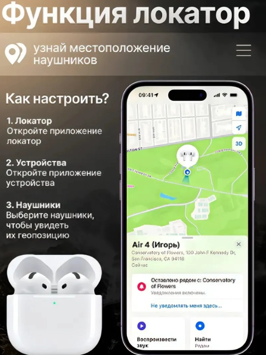 AirPords 4  simsiz quloqchin, bluetooth naushnik, iPhone Android uchun AirPods