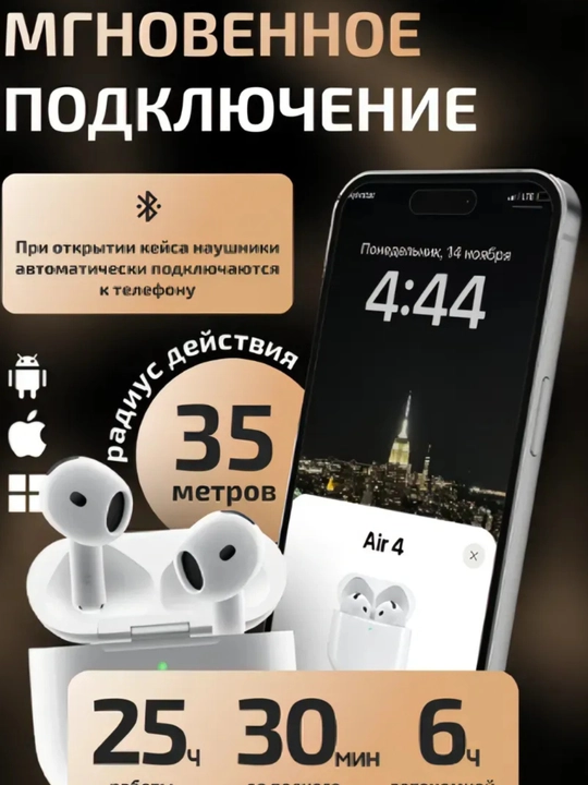 AirPords 4  simsiz quloqchin, bluetooth naushnik, iPhone Android uchun AirPods