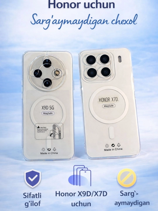 Чехол для Honor X9D, X7D защита от пожелтения и Magsafe - 