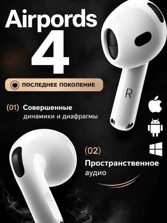 AirPords 4  simsiz quloqchin, bluetooth naushnik, iPhone Android uchun AirPods - 