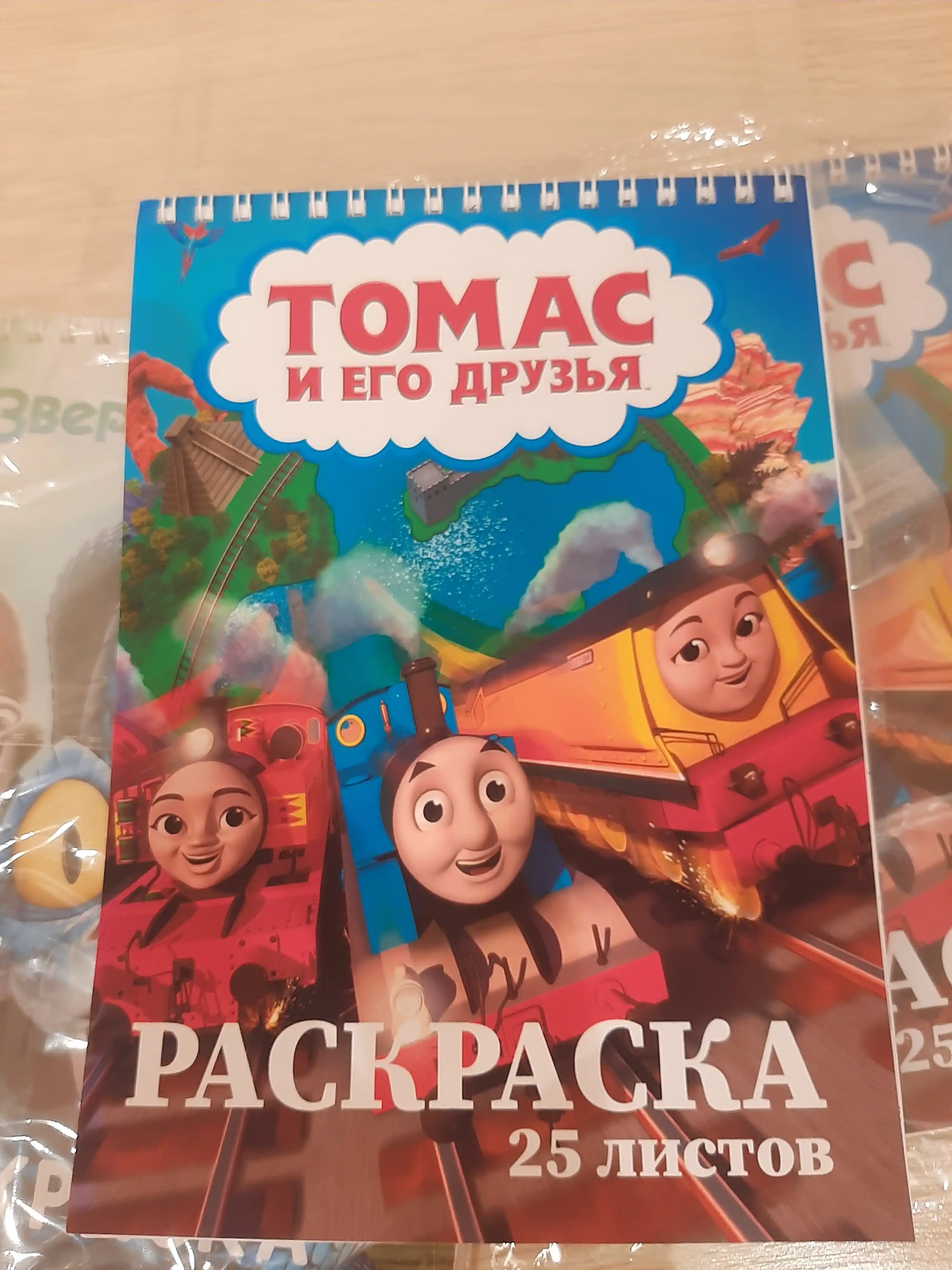 Bolalar uchun rang berish kitobi A5 Balerina Kapuchino, 44 mushukcha A5 formatdagi