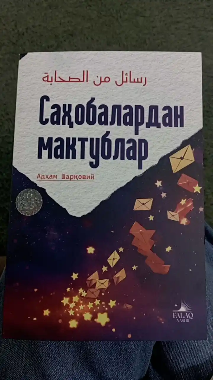 Sahobalardan maktublar — Adham Sharqoviy, Falaq Nashr