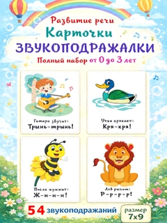 Багровый