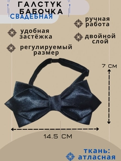 Xantal