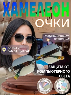 Голубой