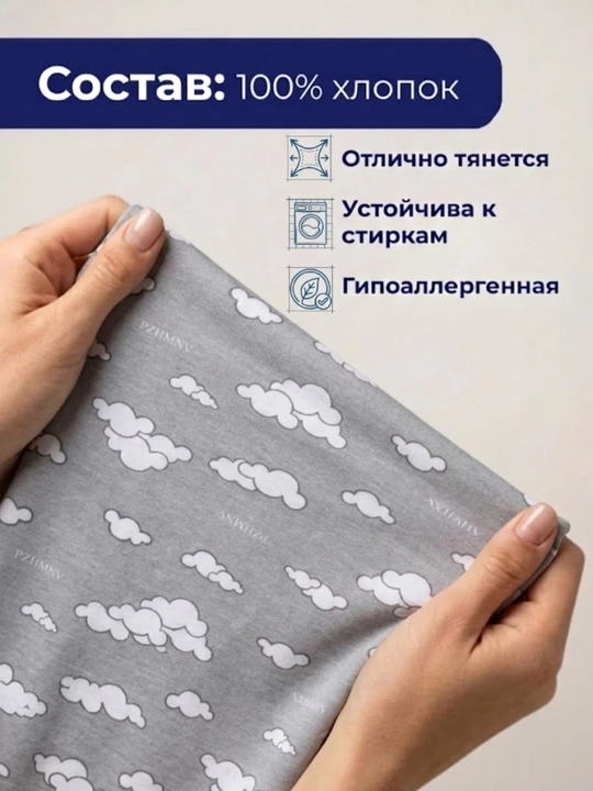 INDIGO store, ткань кулирная гладь, 100% хлопок, 2 м