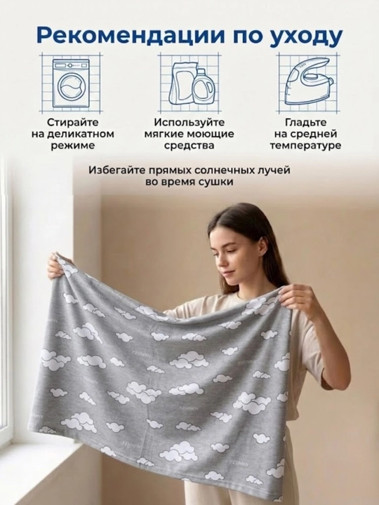 INDIGO store, ткань кулирная гладь, 100% хлопок, 2 м