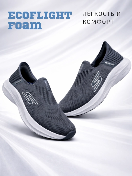 Skechers Hands-Free - erkaklar uchun demimavsum slipon krossovka, yengil va yumshoq, 40-45