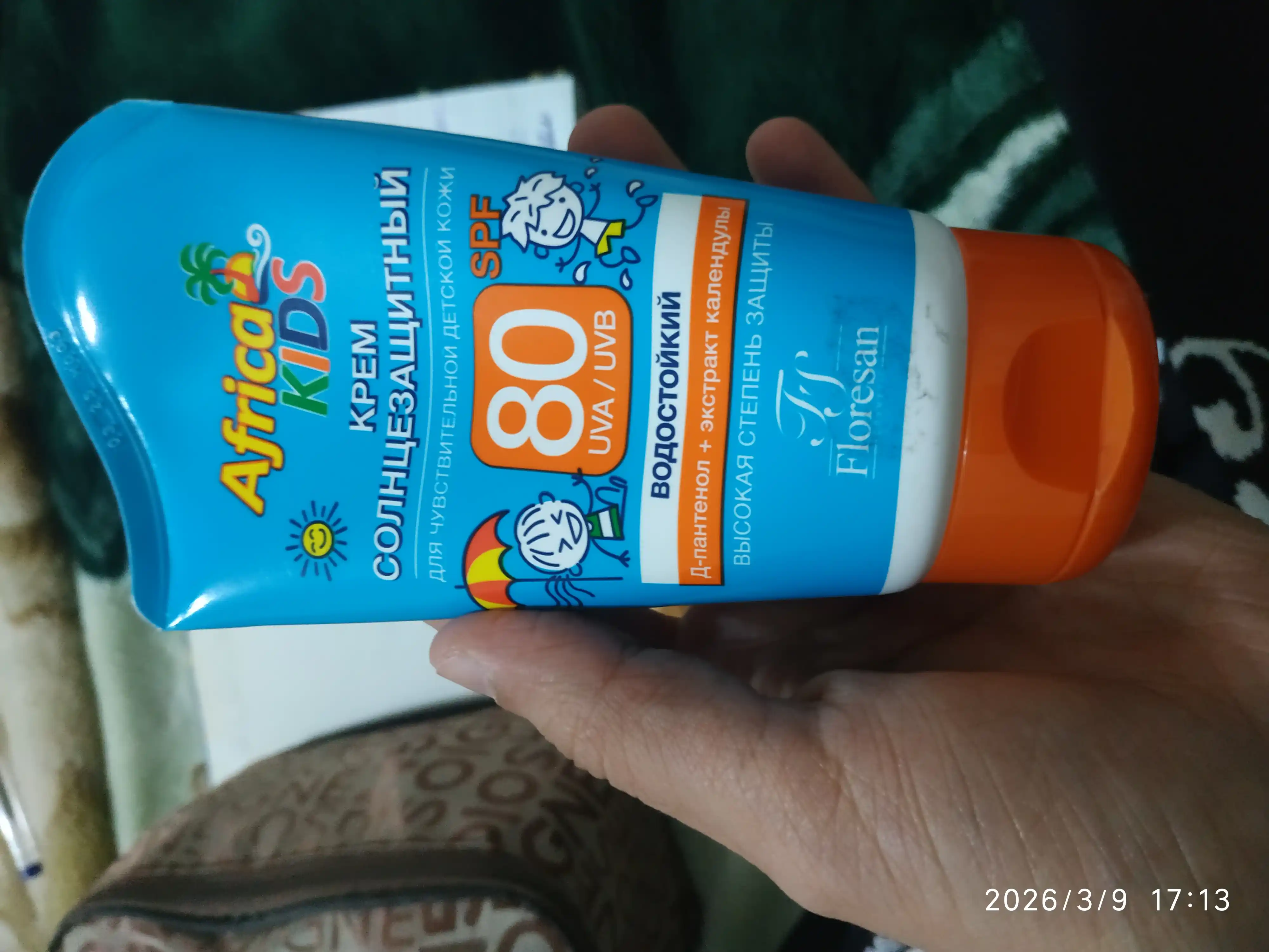 Ф-404 Крем солнцезащитный для детей "Africa Kids" SPF80 100 мл.
