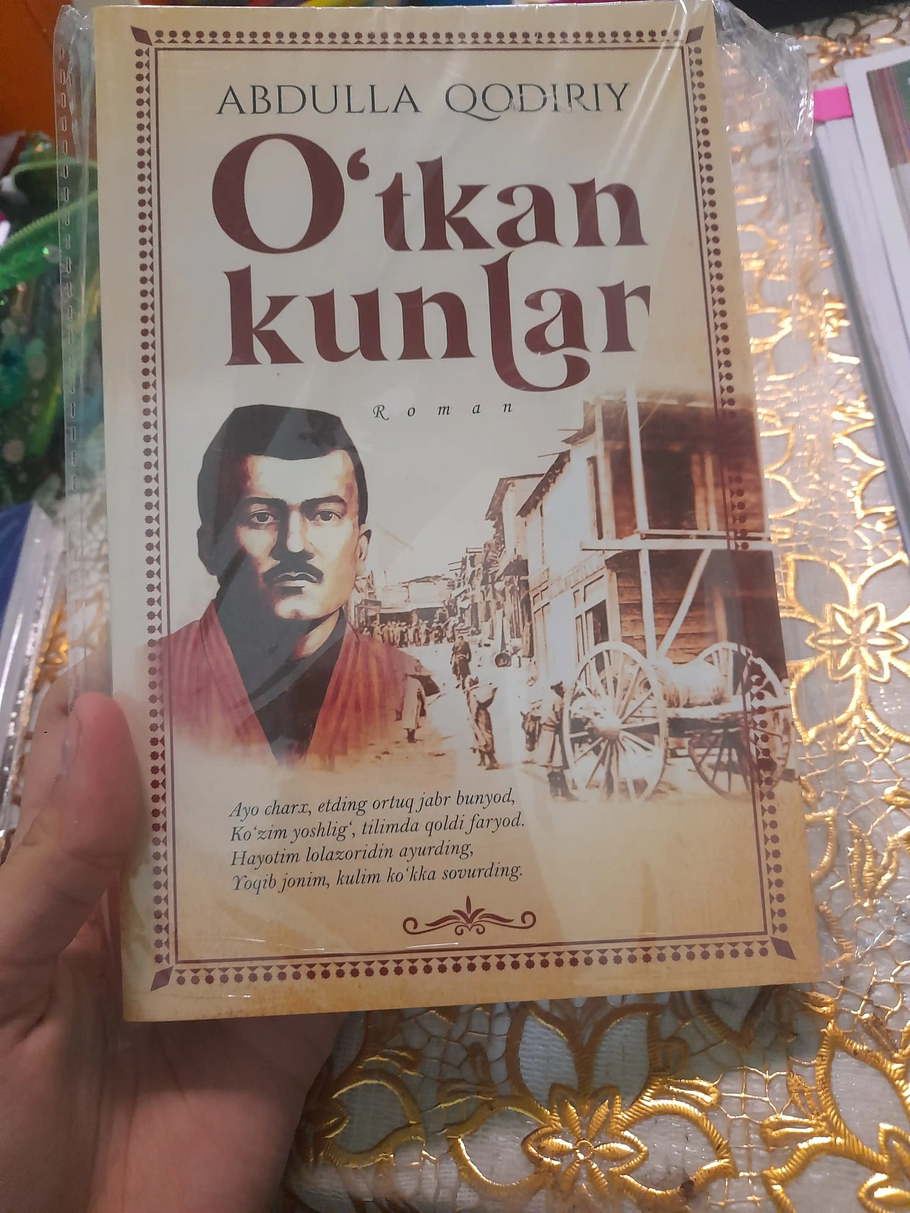 Откан кунлар, Мехробдан чаён, Абдулла Кодирий