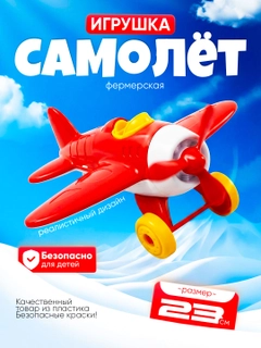 Алый