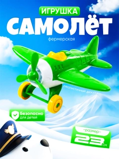 Зеленый