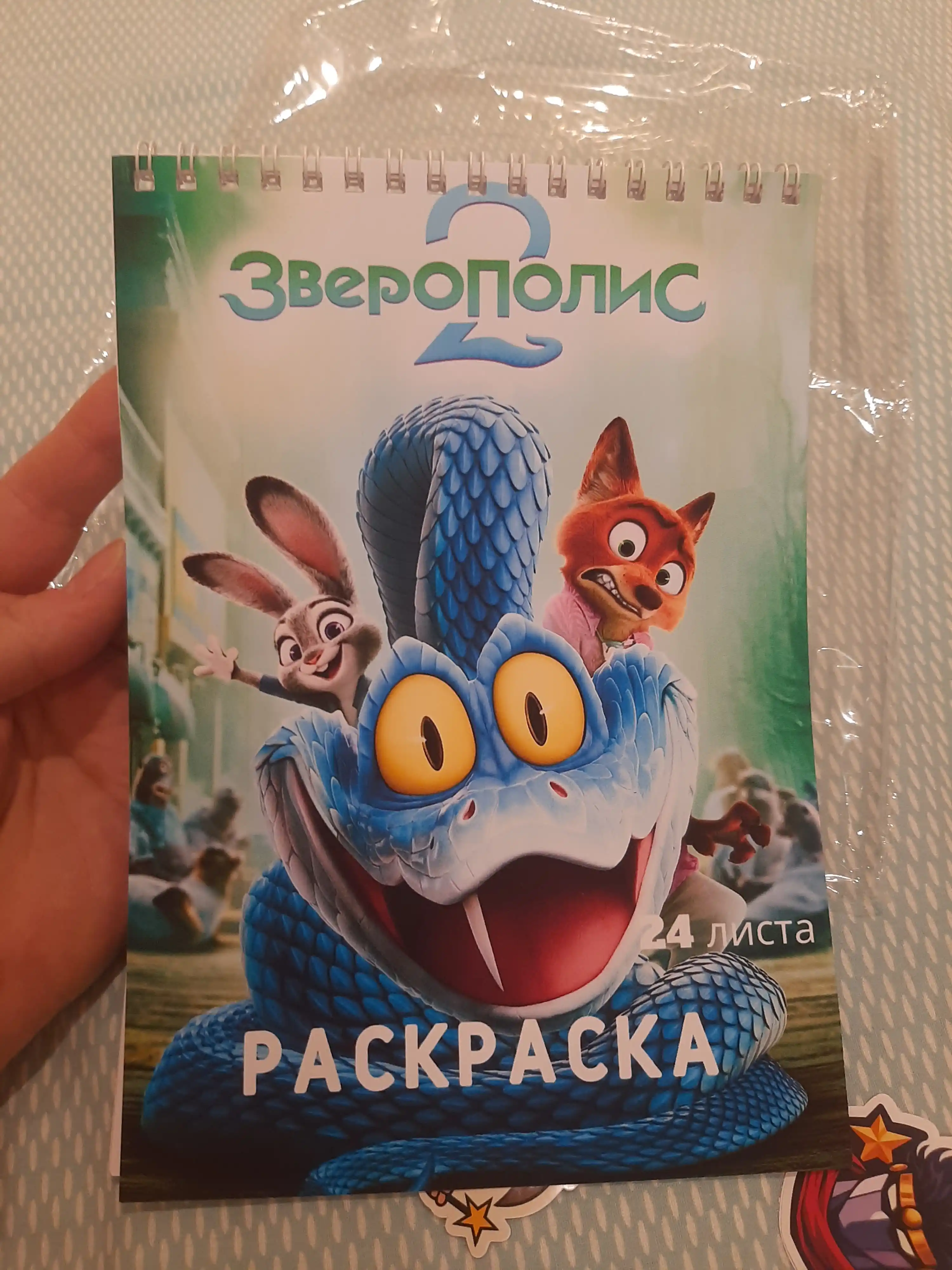 Stranger Things rasamka Zootopia, 25 varaq, A5 va A6 formatda, juda g‘alati ishlar seriali