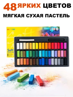 Белый