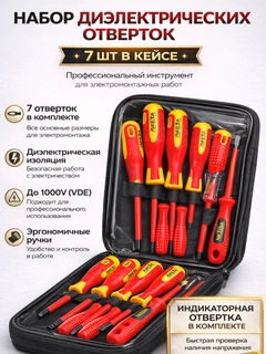 Багровый
