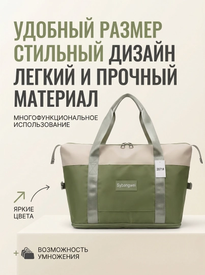 Универсальная сумка для мам, с ремешком — MAMA1-SYBANGWEI-ЗЕЛЕН