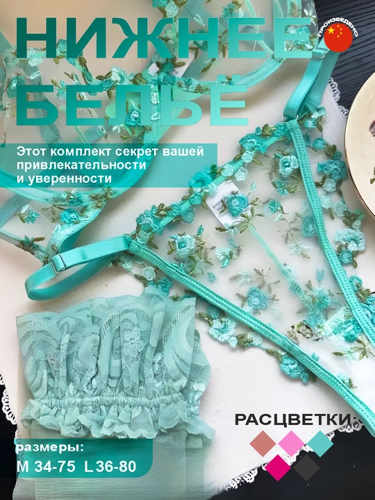 Женский комплект нижнего белья прозрачный комплект нижнего белья для женщин - 