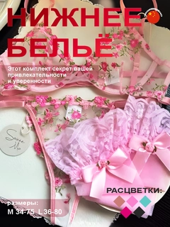 Розовый