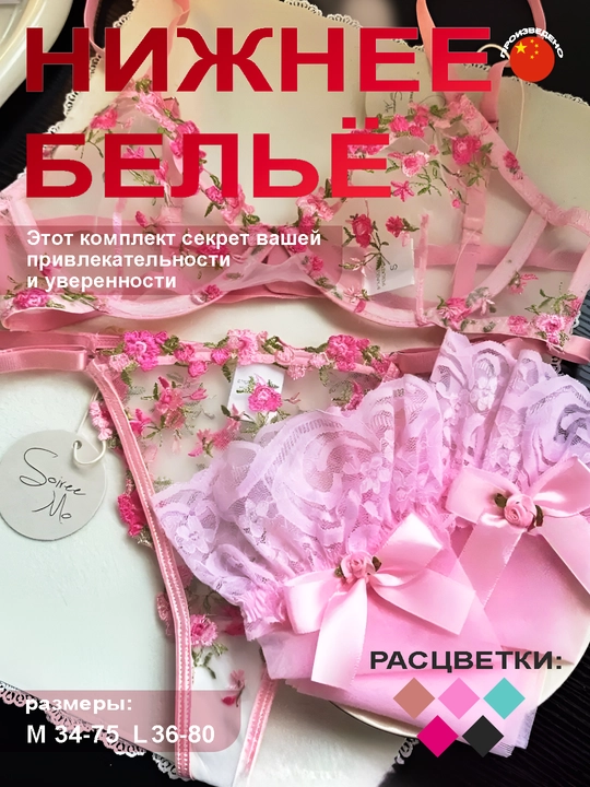 Женский комплект нижнего белья прозрачный комплект нижнего белья для женщин - 