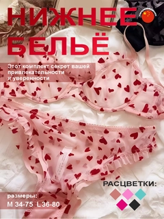 Коралловый