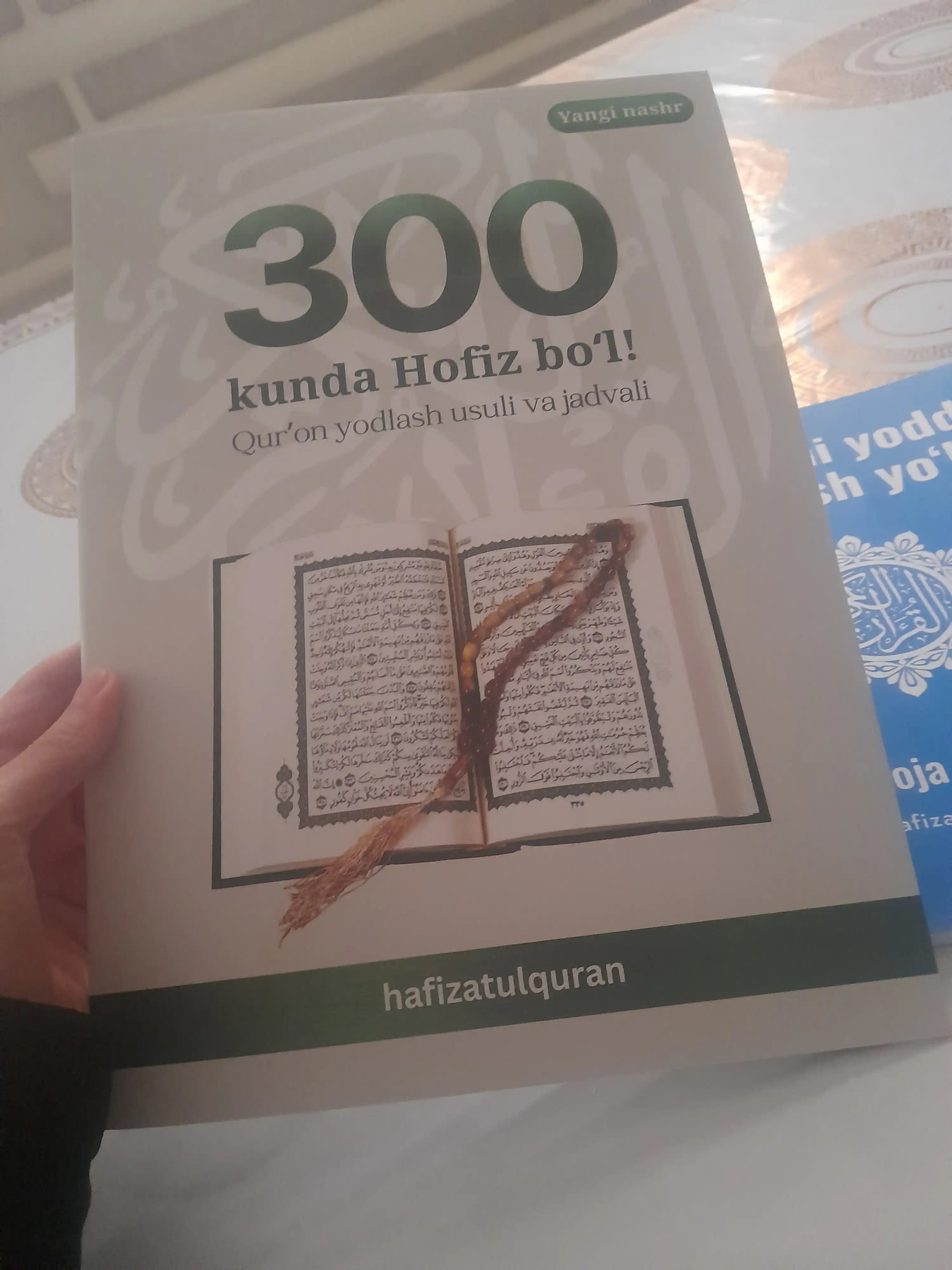 "300 Кунда Ҳофиз Бўл"