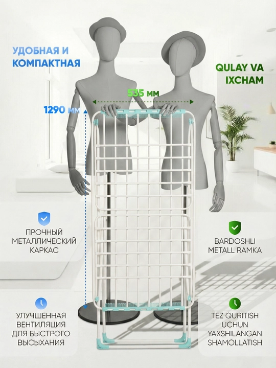 Kir quritgich, polda o‘rnatiladigan, yig‘iladigan, metall kiyim quritgich