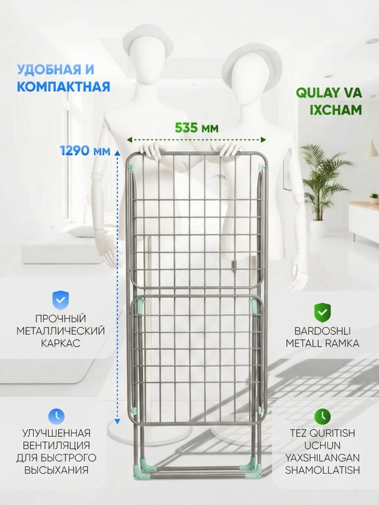 Kir quritgich, polda o‘rnatiladigan, yig‘iladigan, metall kiyim quritgich