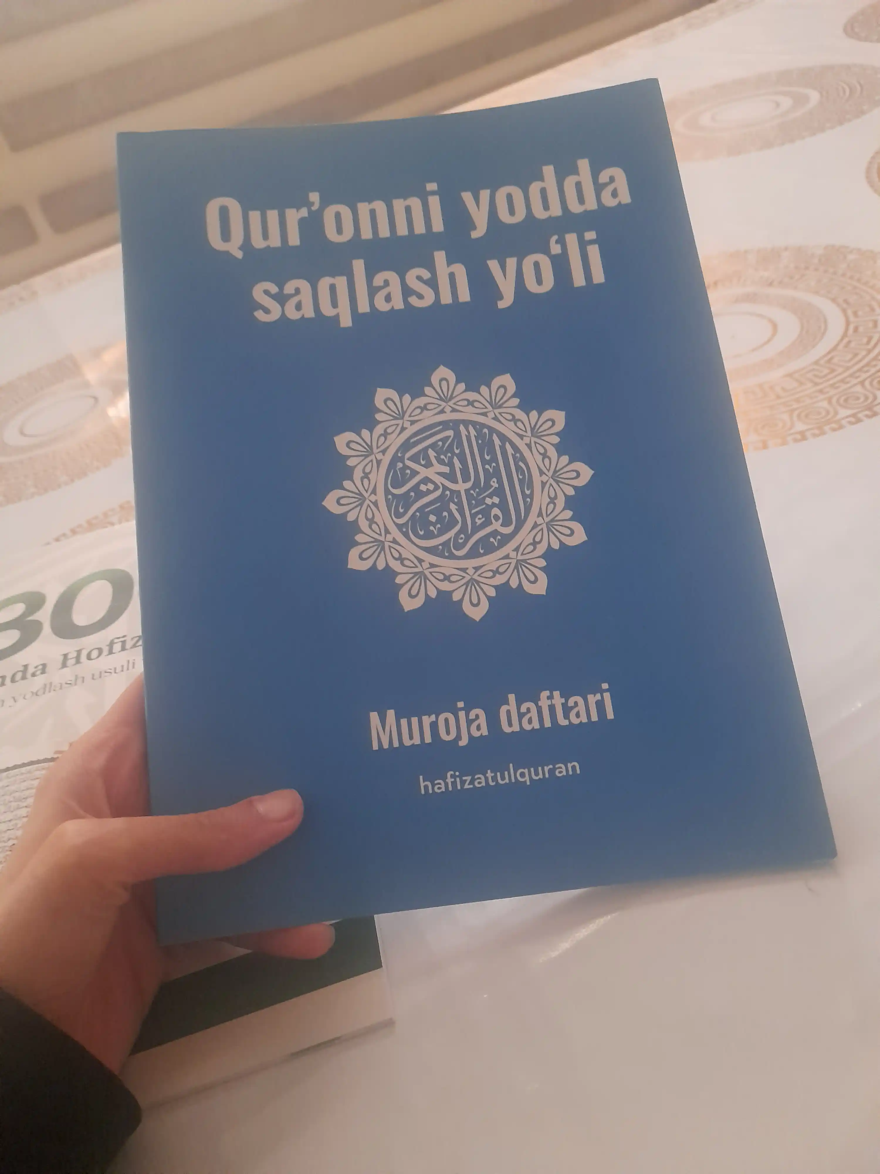 Qur'onni yodda saqlash yoli Muroja daftari