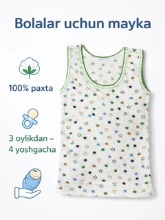 Лайм