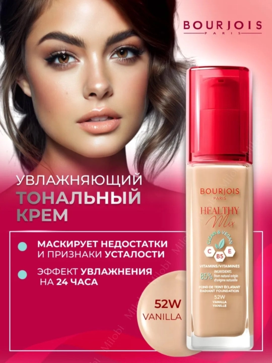 Tonal kremi yuz uchun Bourjois Healthy Mix Clean & Vegan - 