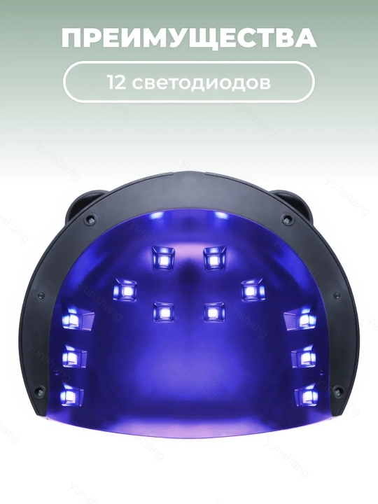 Сушилка для ногтей в форме панды, 36 w