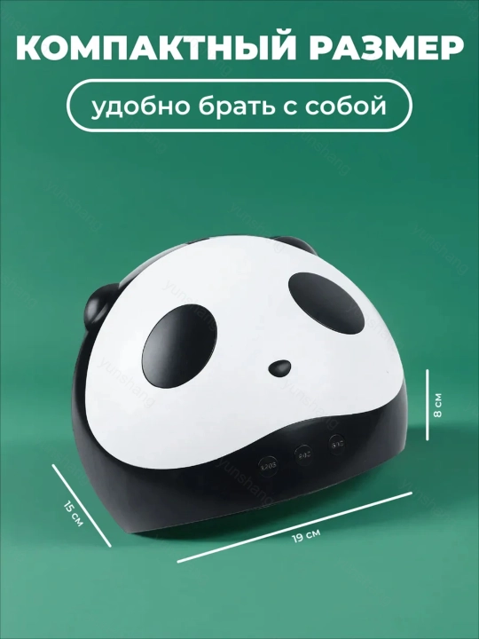 Сушилка для ногтей в форме панды, 36 w